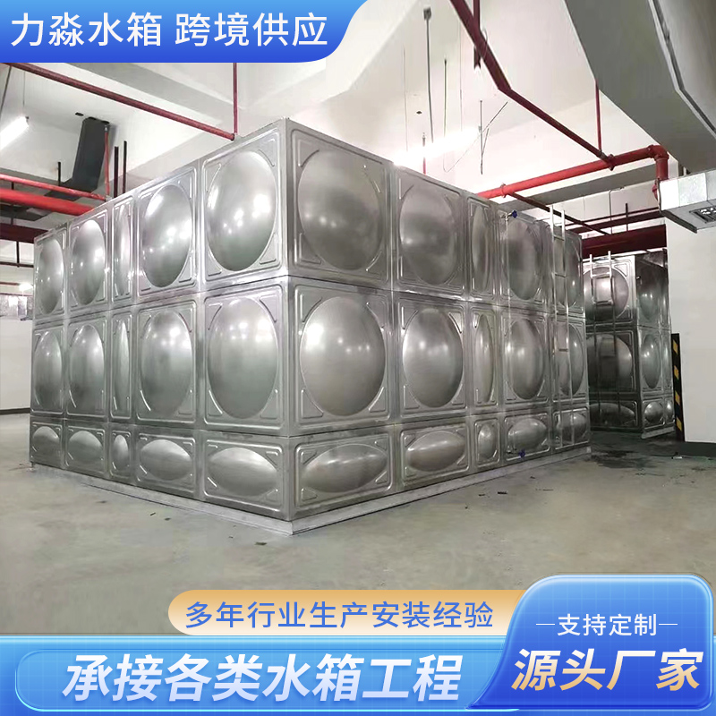 巴彦淖尔市不锈钢水箱不锈钢水箱 - 方案