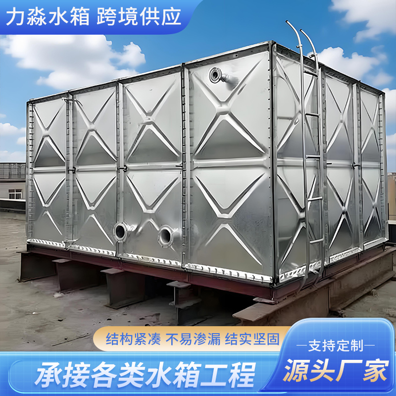巴彦淖尔市不锈钢水箱镀锌钢板水箱 - 哪里好